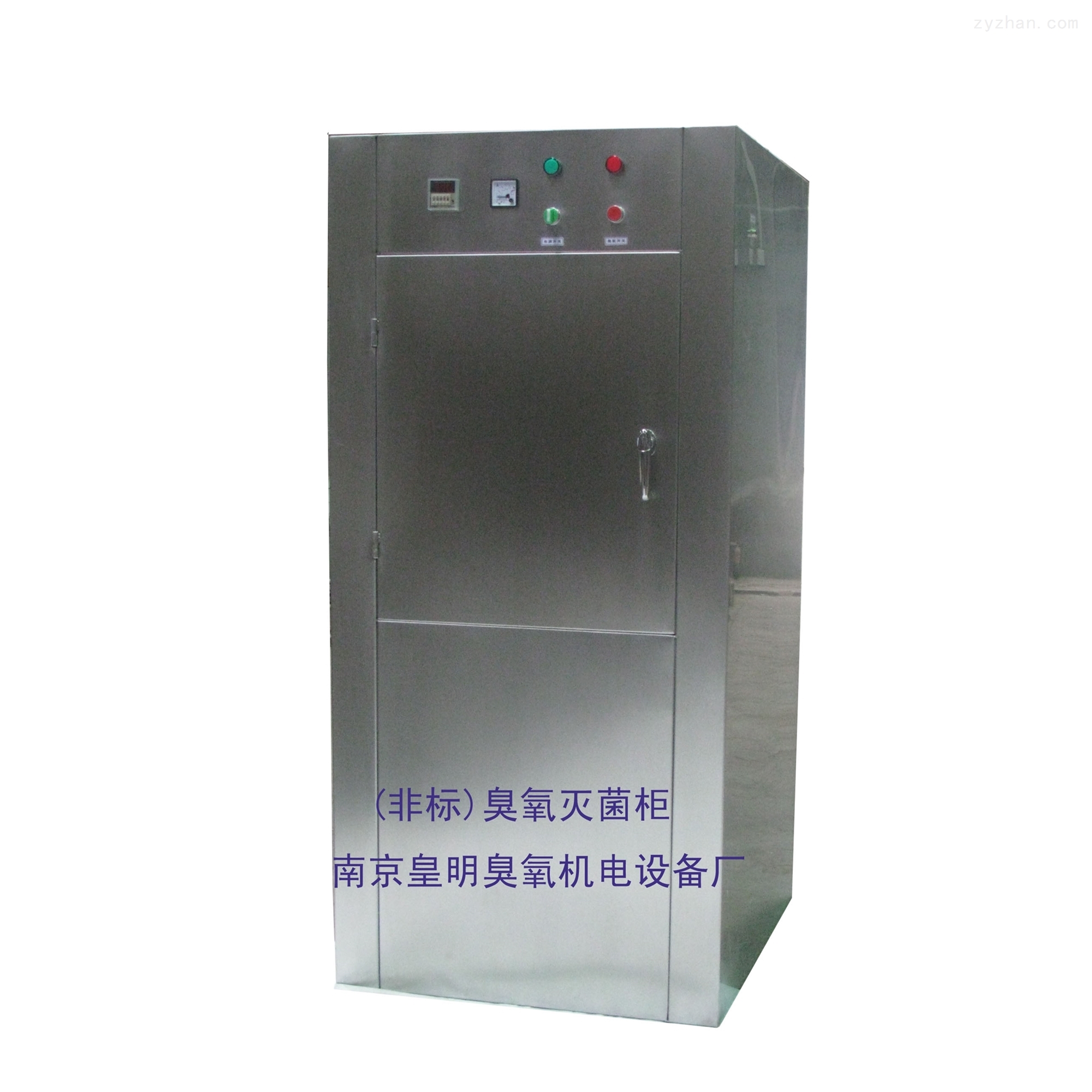 南京传递式臭氧灭菌柜 南京传递式臭氧灭菌柜