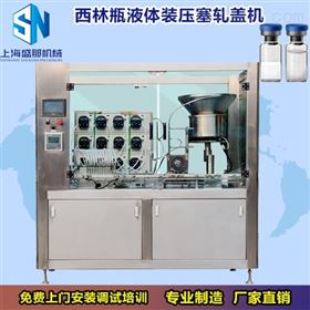 SGS-Y獸藥水針灌裝機