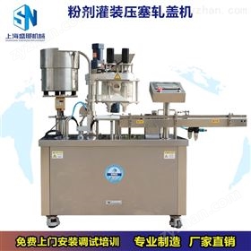 SFJ2粉針?lè)盅b機(jī)