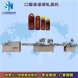 SGX-50口服液灌裝生產(chǎn)線
