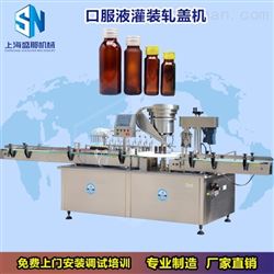 SGX-50止咳糖漿灌裝封口一體機