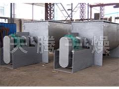 WLDH系列卧式螺带混合机