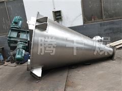 DSH系列锥形双螺杆螺旋混合机