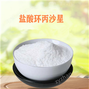 藥用級鹽酸環(huán)丙沙星原料CP藥典標準