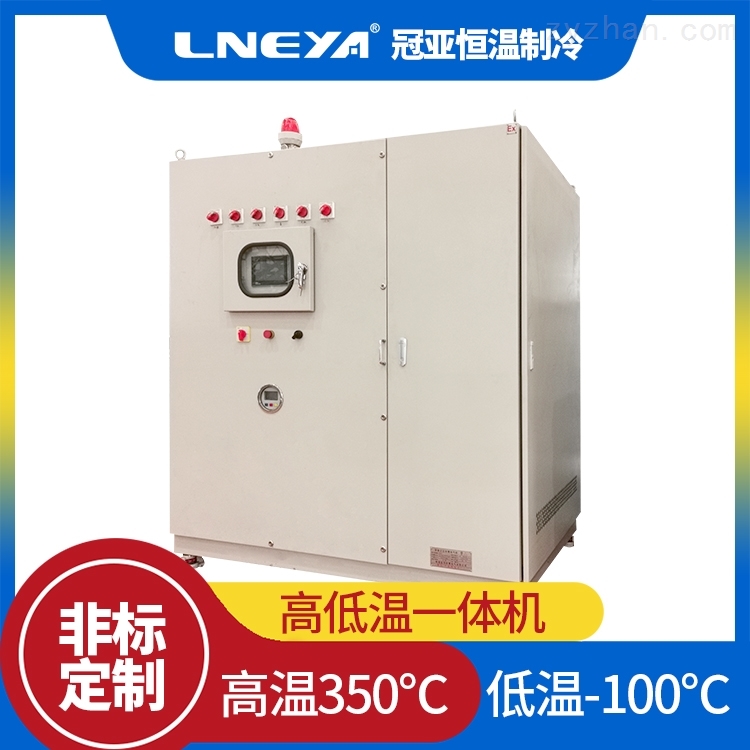 制冷加熱循環(huán)一體機(jī)