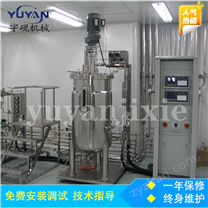 全自動生物發(fā)酵罐 小型有機在位滅菌發(fā)酵機