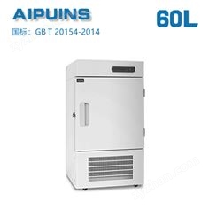 AP-60-60LA超低溫冰箱