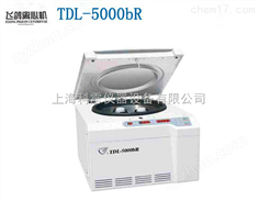 上海安亭/飛鴿 TDL-5000bR低速冷凍多管離心機(jī)數(shù)顯臺(tái)式電動(dòng)離心機(jī)