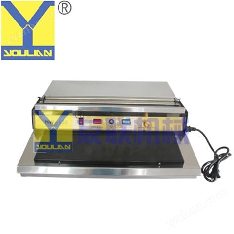 HW-450 保鮮膜機(jī)