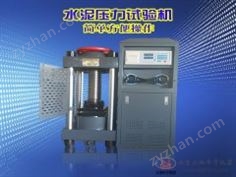 水泥壓力試驗(yàn)機(jī)30噸200噸壓縮檢測試塊硬度試驗(yàn)機(jī)