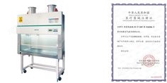 蘇州安泰（全排型）BHC-1300IIB2
