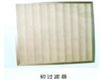 WGL高效微粒除霧空氣過濾裝置