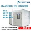 江蘇安盈 步入式實(shí)驗(yàn)室 步入式實(shí)驗(yàn)室生產(chǎn)廠家 步入式恒溫恒濕試驗(yàn)室注意事項(xiàng)
