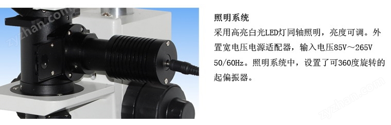 MDIC-100微分干涉數(shù)碼顯微鏡