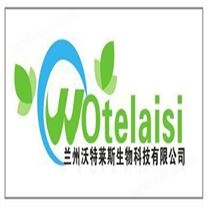 沃特萊斯供應 大豆黃卷浸膏 大豆黃卷提取物10:1 20:1