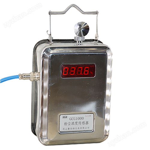 ���߷۳�Ũ�ȴ�����