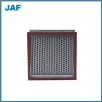 鋁框鋁隔板耐高溫高效過濾器H13