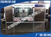 軸承清洗機(jī)