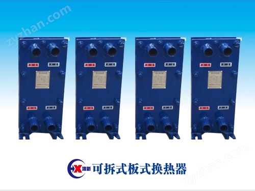 C �ɲ�ʽ������-�۵���