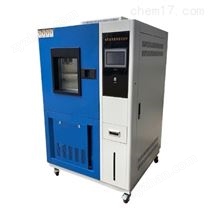 -20℃-40℃/-60℃/-70℃高低溫試驗(yàn)箱100L