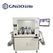 多頭卷料連續(xù)沖孔機