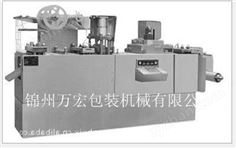 DPP-250平板式自動(dòng)泡罩包裝機(jī)