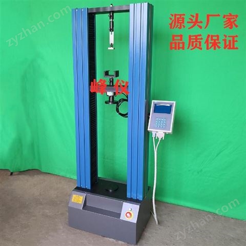 峰儀專(zhuān)業(yè)生產(chǎn)銷(xiāo)售LDS-5S經(jīng)濟(jì)型建筑砂漿拉力機(jī) 攪拌站檢測(cè)用砂漿粘接強(qiáng)度拉伸試驗(yàn)機(jī)