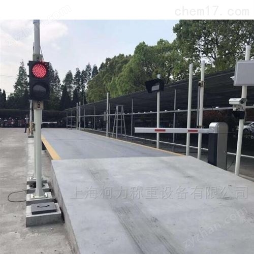 检测收费站地磅无人值守系统