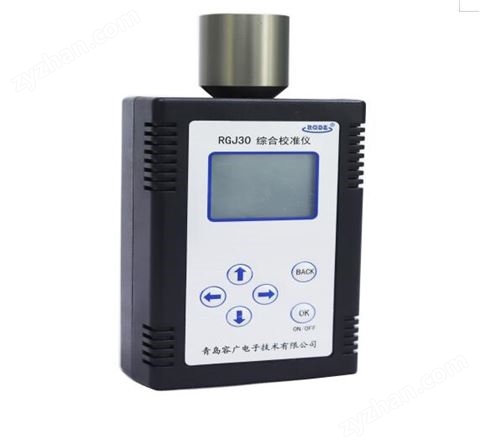 RGJ30流量溫度大氣壓綜合校準(zhǔn)儀