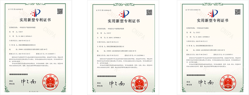 資質(zhì)證書