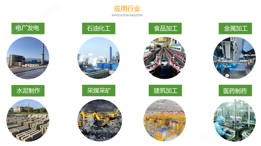 粉塵濃度檢測儀.png