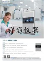 冷鏈安全監(jiān)控系統(tǒng)WIFI版