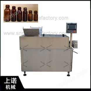 SN-LXP30 螺桿洗瓶機(jī)