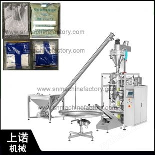 全自動大型粉末包裝機