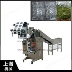 鏈斗式自動包裝機(jī)