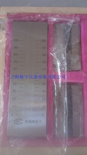 QXD0-50\100刮板細(xì)度計(jì)圖片