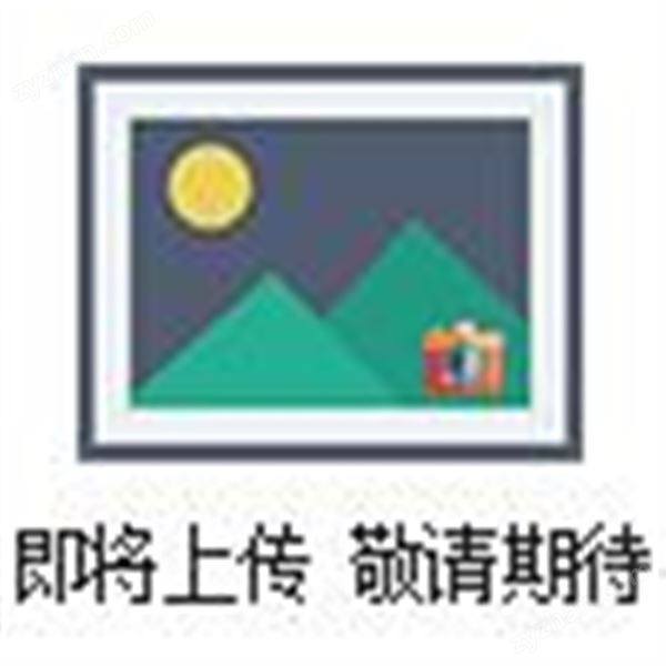 壓敏膠粘帶初粘性試驗機圖片