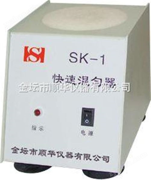 試管振蕩器/旋渦混合器/旋渦振蕩器/快速混勻器圖片