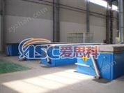 金屬材料冷處理