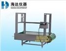 HD-113箱包行走顛簸測(cè)試儀|專業(yè)生產(chǎn)線|供應(yīng)網(wǎng)點(diǎn)