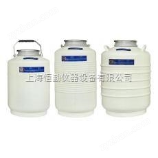YDS-13-125液氮罐