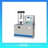 YZM-IID/IIF多功能路面材料強(qiáng)度試驗(yàn)機(jī)（10T/20T一體) 路強(qiáng)儀主機(jī)