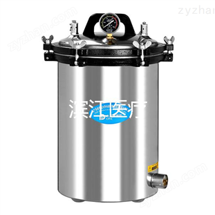 賓江醫(yī)療YX-18LM 煤電兩用壓力蒸汽滅菌器