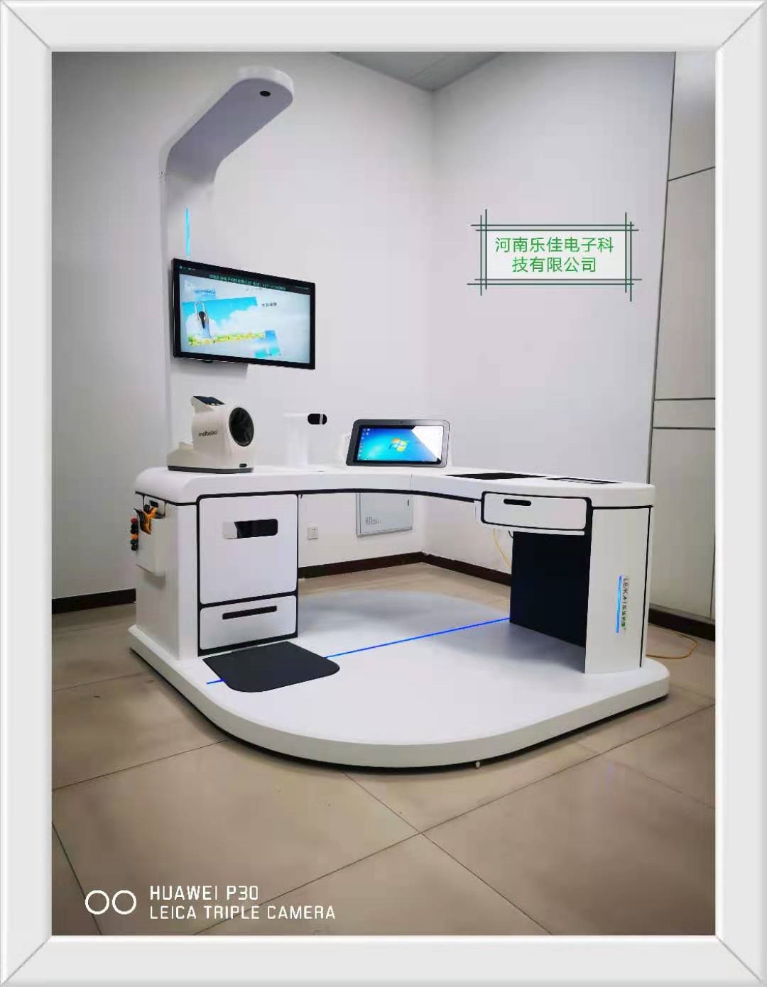 多功能健康体检机智能养老一体机