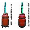 山東搪瓷反應(yīng)釜
