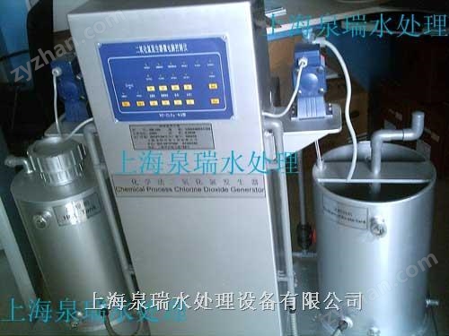 二氧化氯**器