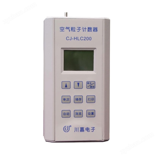 手持式塵埃粒子計數(shù)器CJ-HLC200
