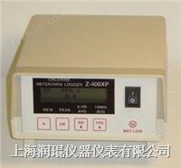 氯氣檢測儀 Z-400XP Z-400XP