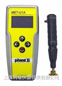 超聲波硬度計(jì) MET-U1A MET-U1A