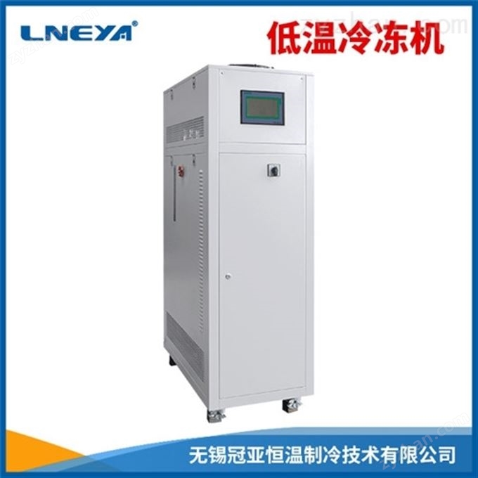 -80發(fā)酵罐深冷機(jī)怎么有效提高運(yùn)行效率 冷凍機(jī)